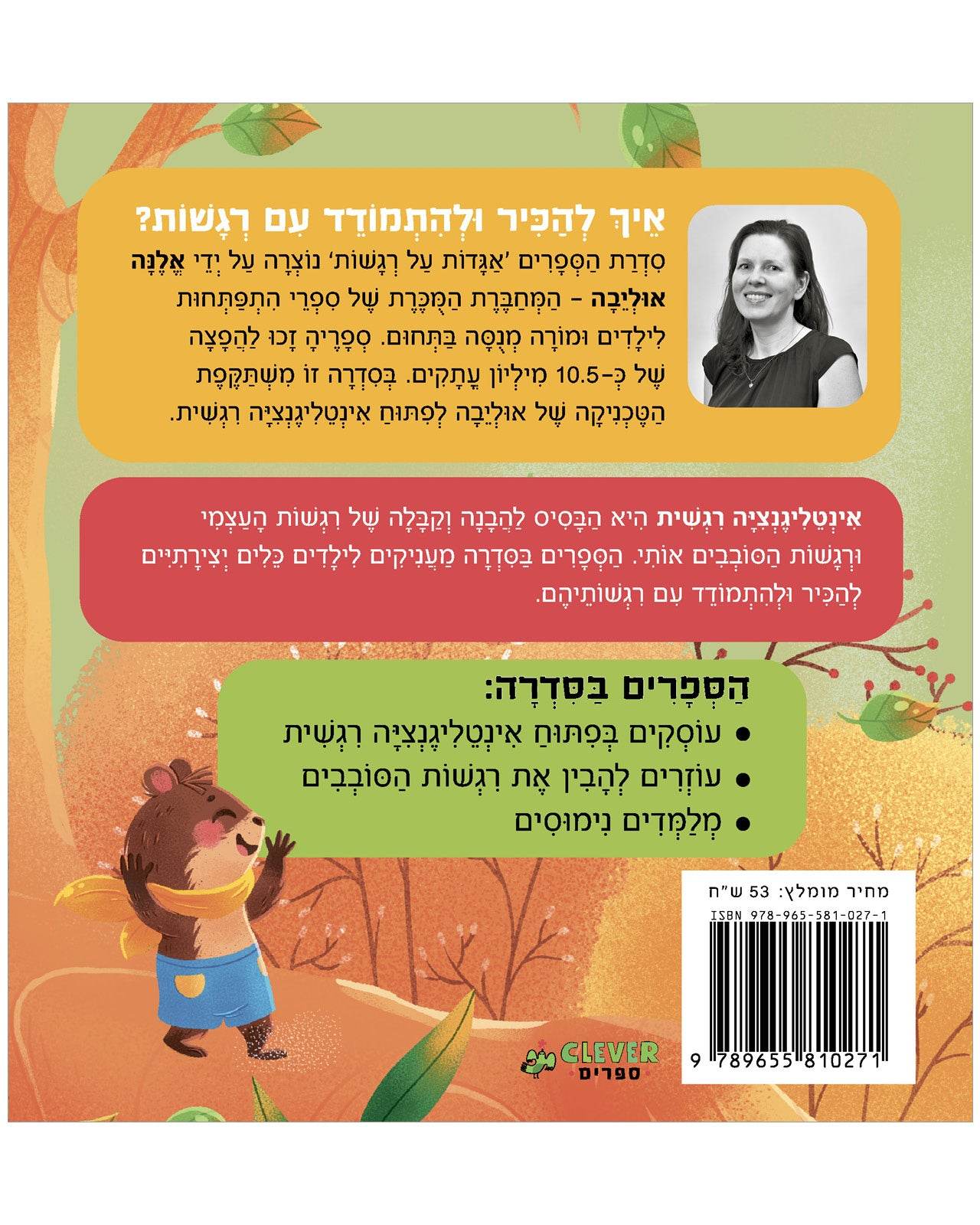 תמונת מוצר 6