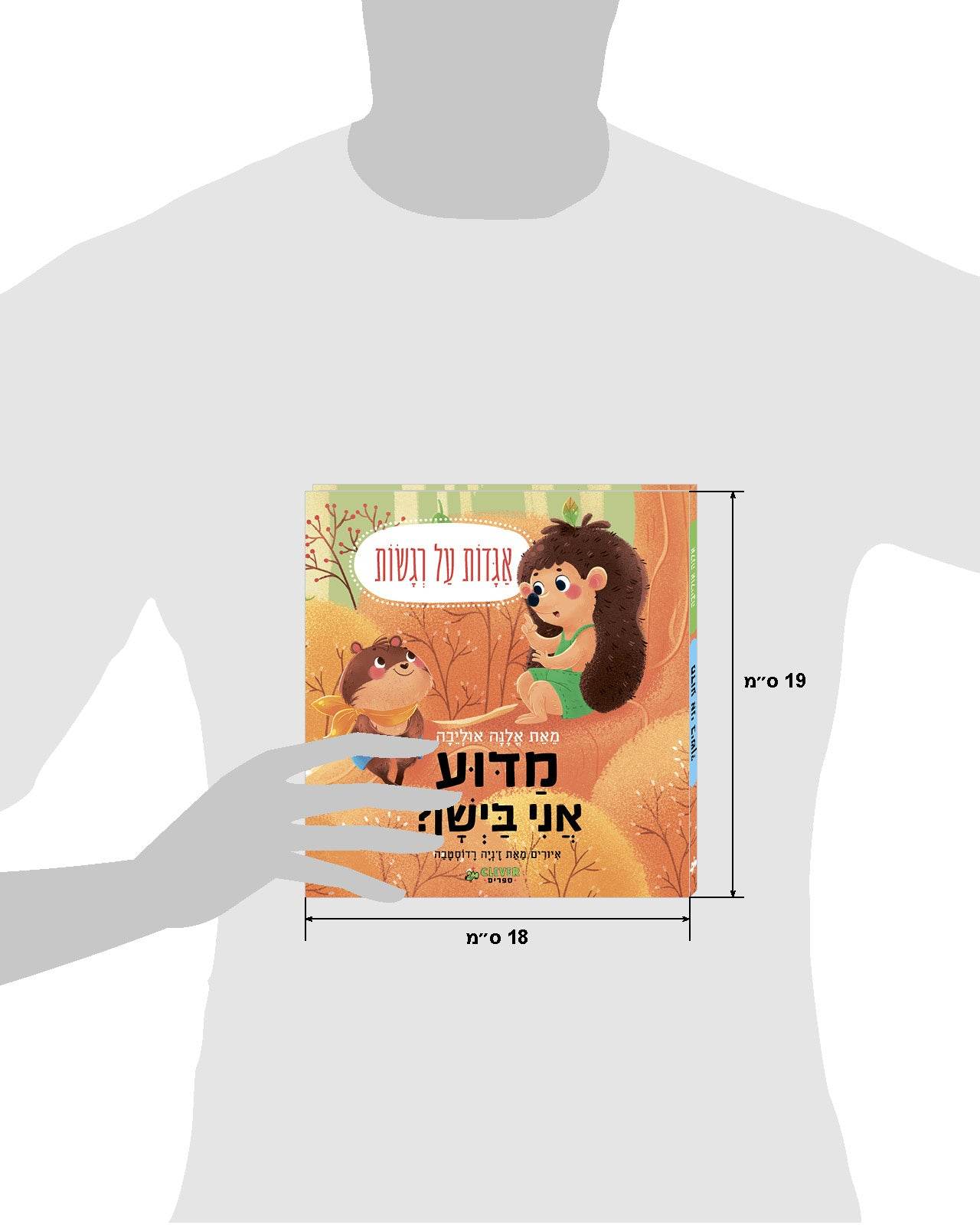 תמונת מוצר 7