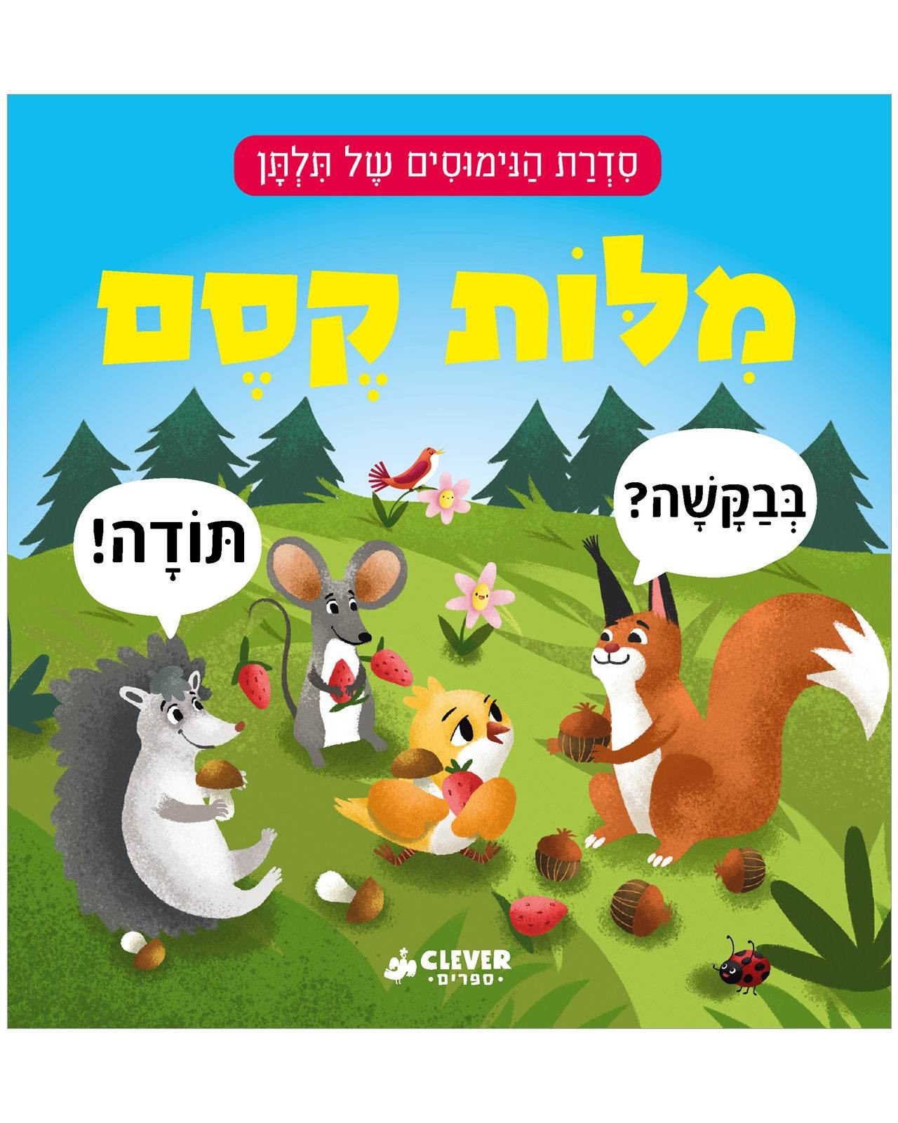 תמונה ממוזערת 1