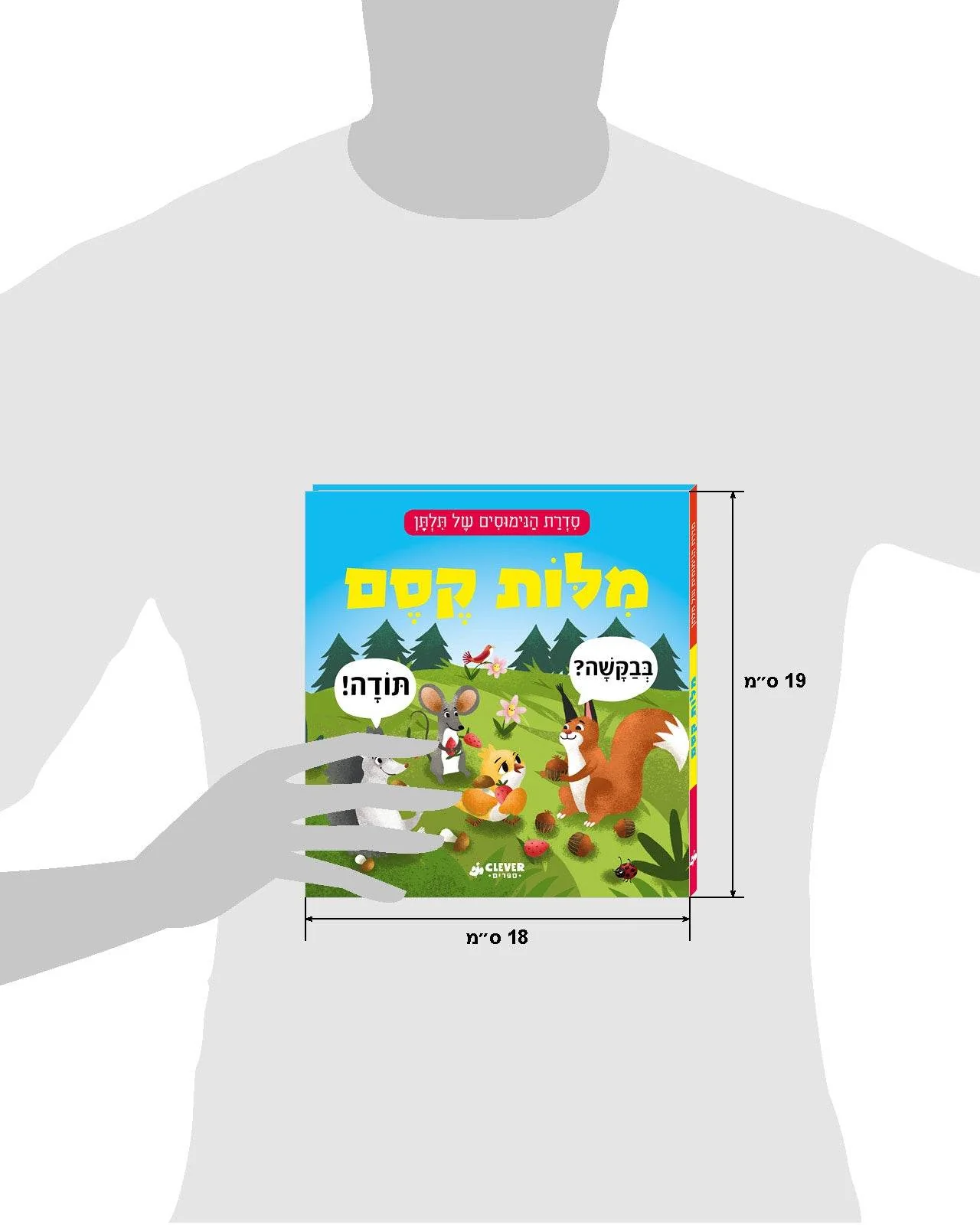תמונת מוצר 7