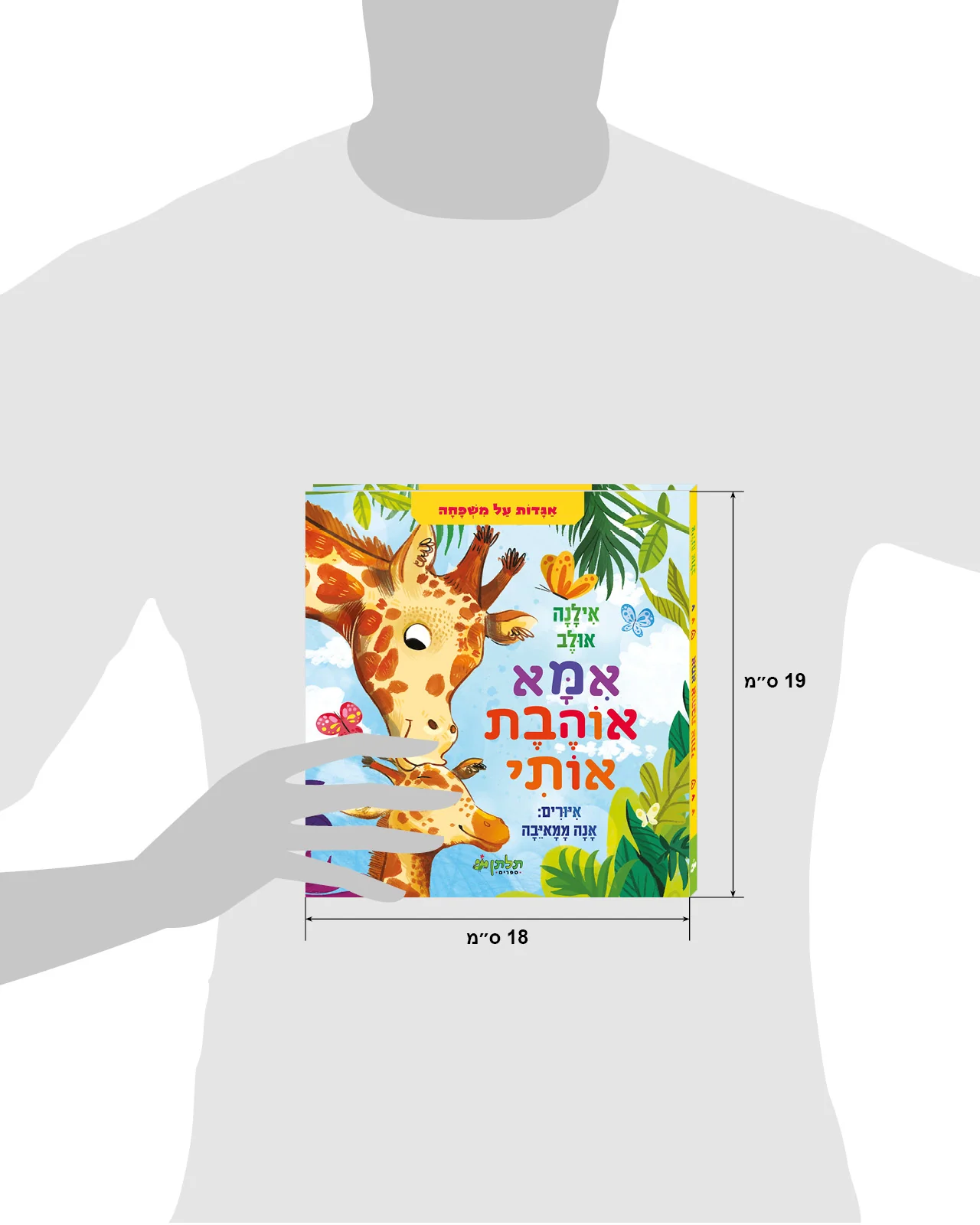 תמונת מוצר 8
