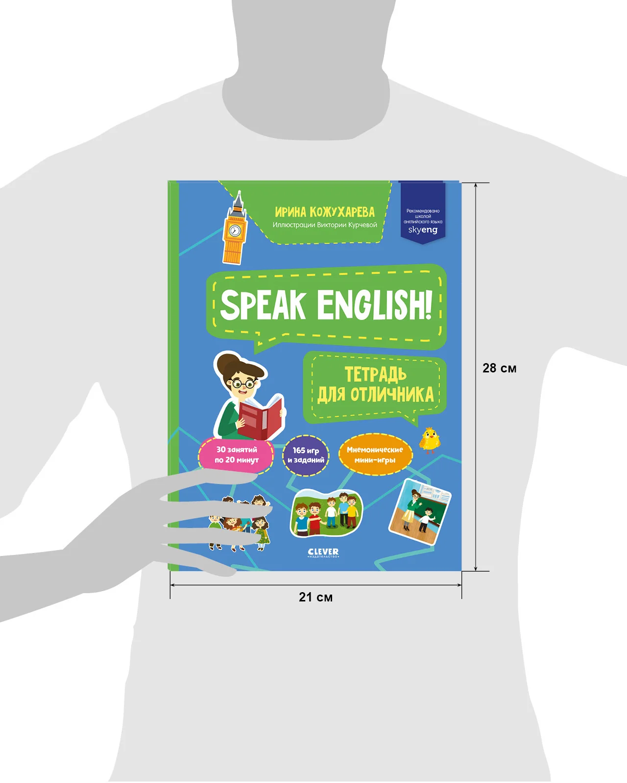 תמונת מוצר 14