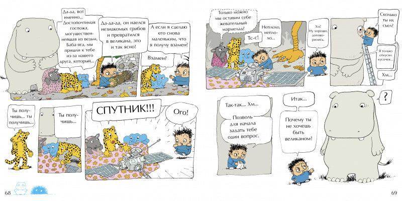 תמונת מוצר 7