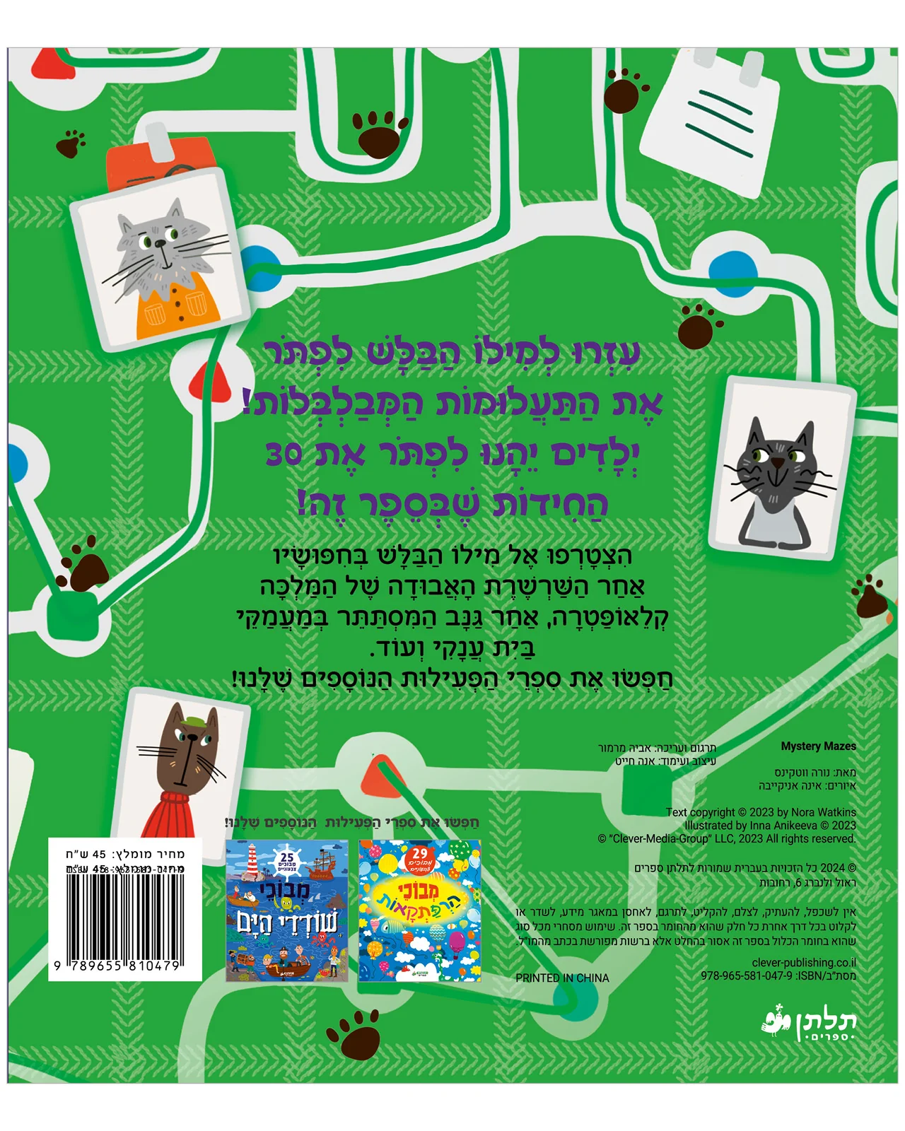 תמונת מוצר 7