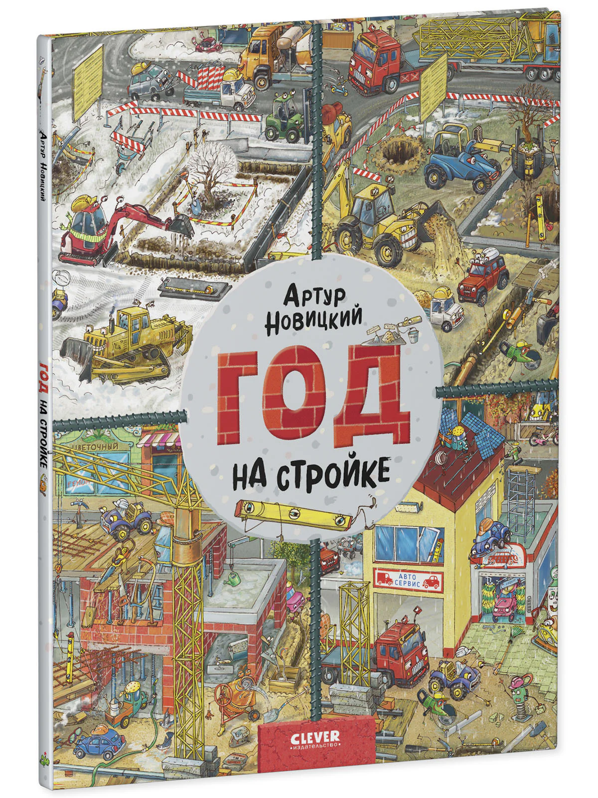 תמונת מוצר 11