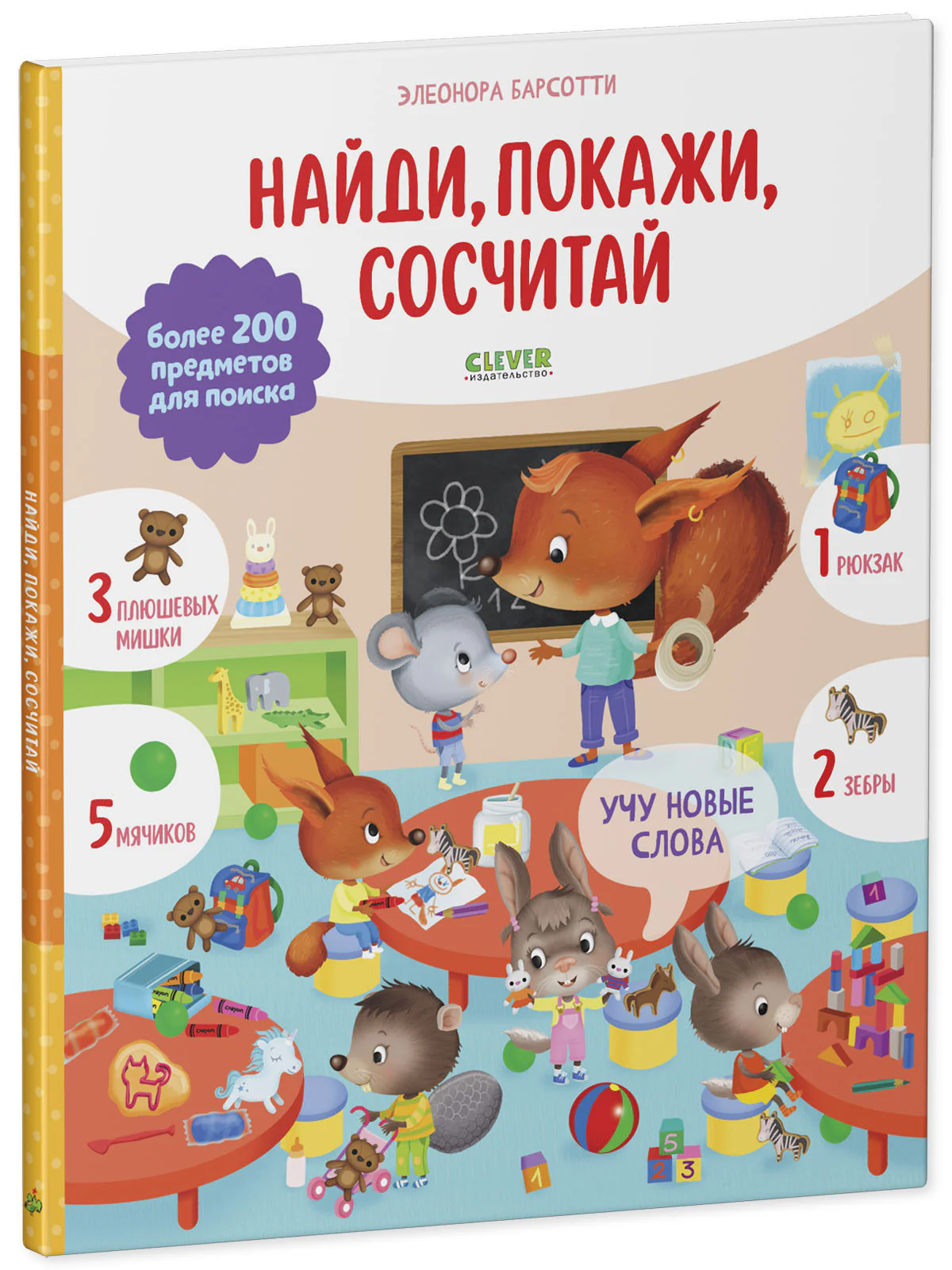 תמונת מוצר 11