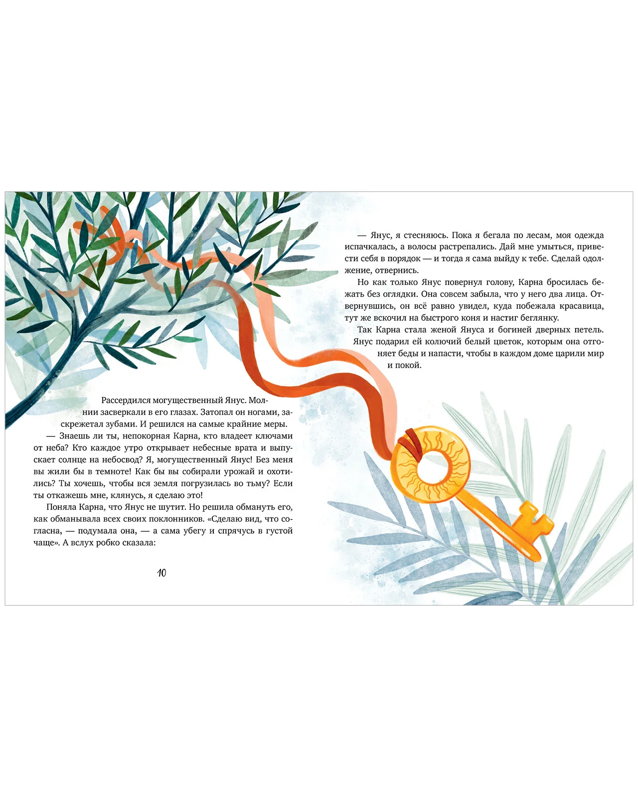 תמונת מוצר 14