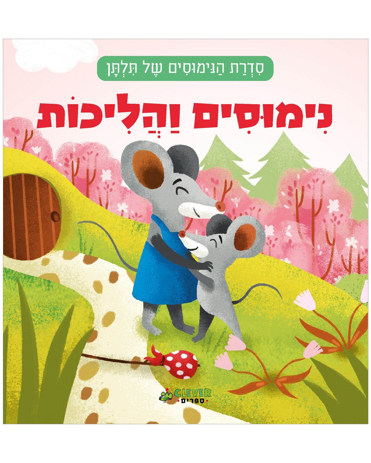 תמונה ממוזערת 1