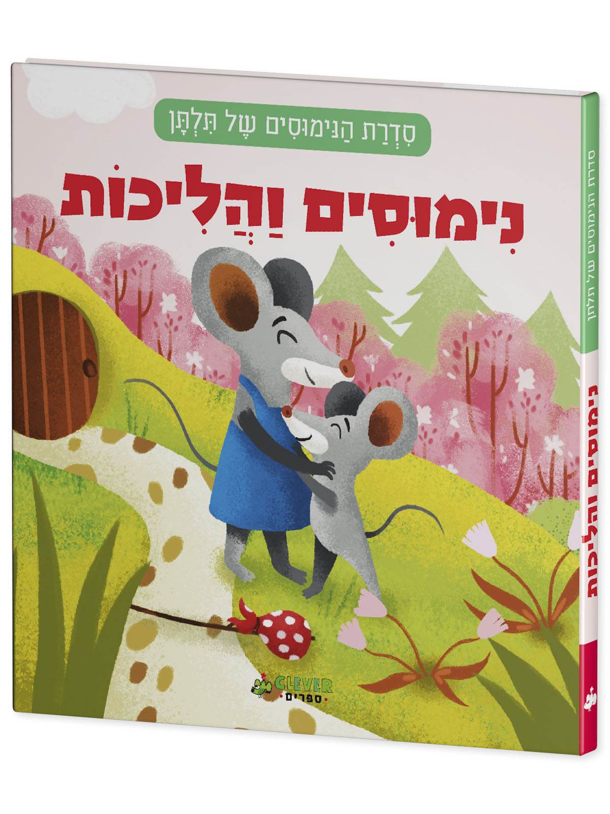 תמונה ממוזערת 2