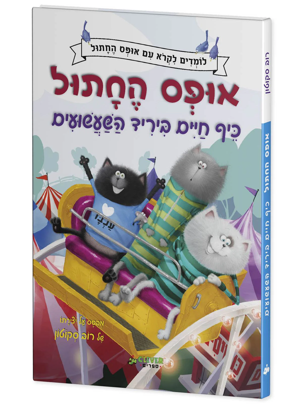 תמונה ממוזערת 2