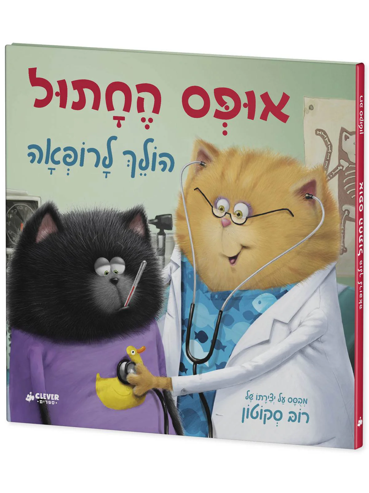 תמונה ממוזערת 2