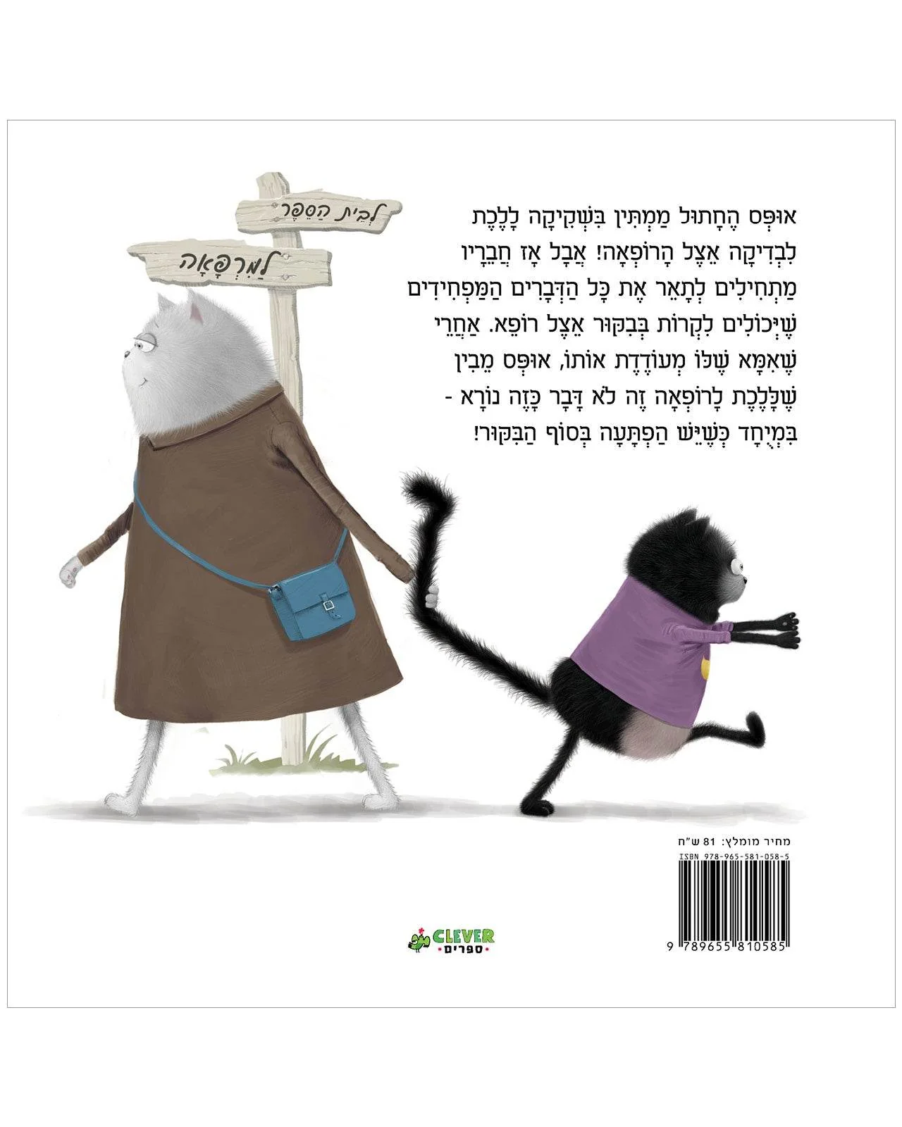 תמונת מוצר 6