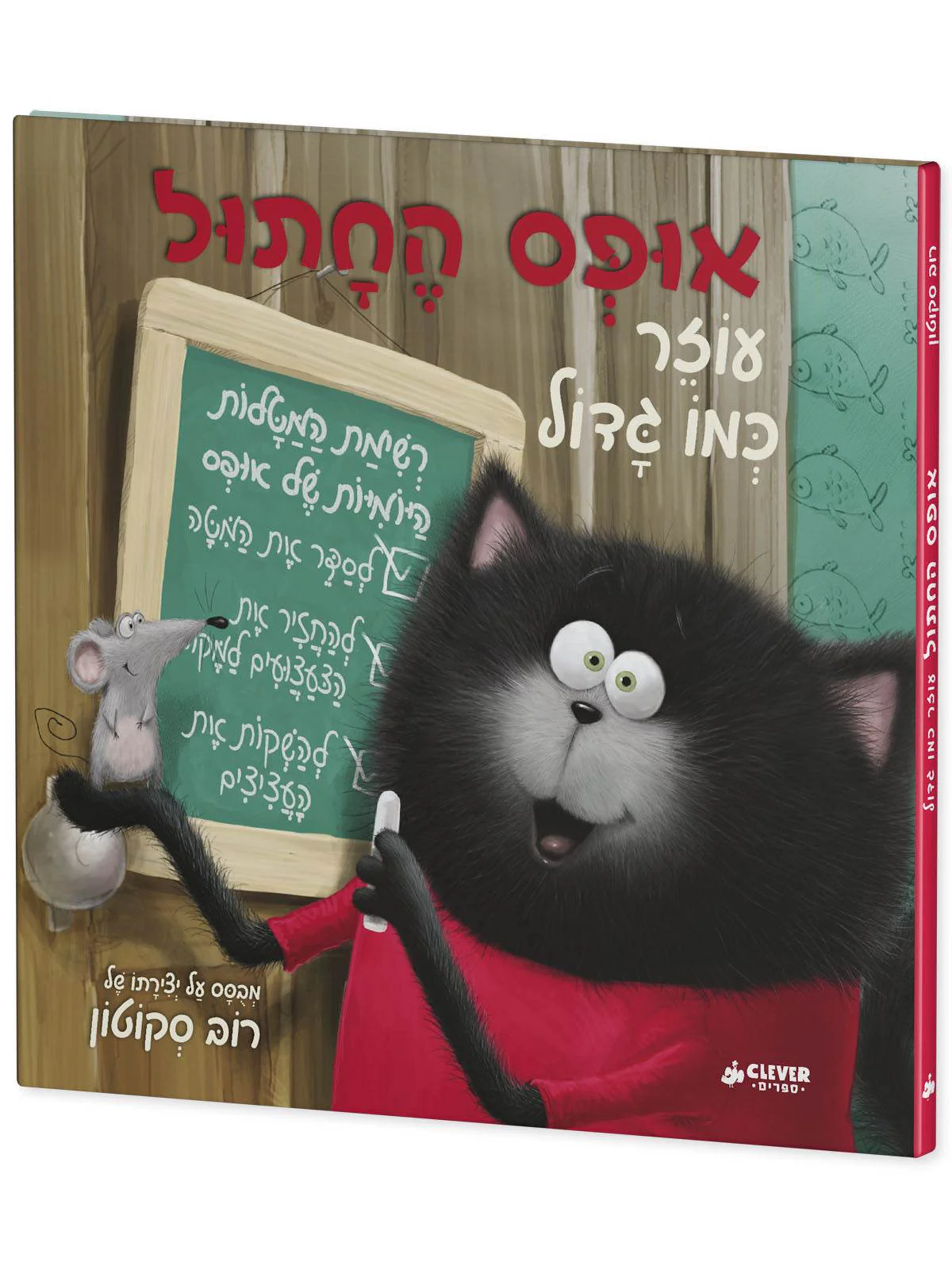 תמונה ממוזערת 2