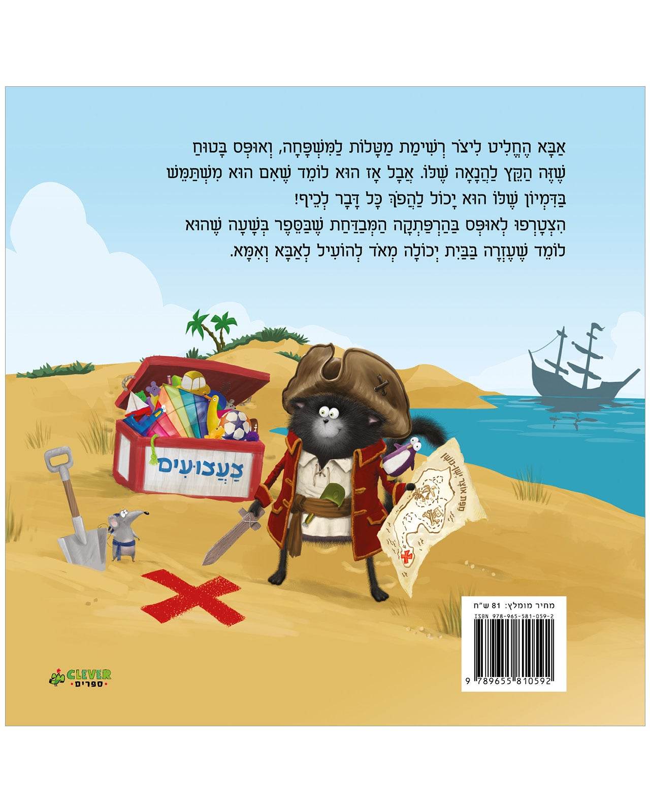 תמונת מוצר 9