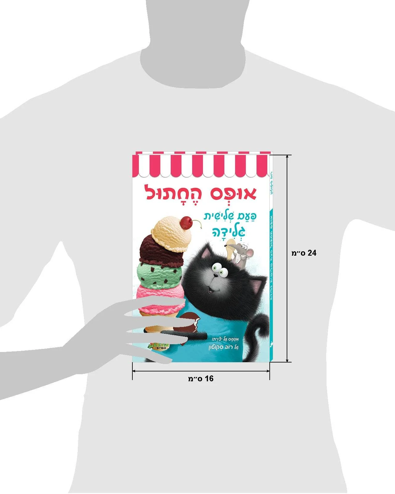 תמונת מוצר 10