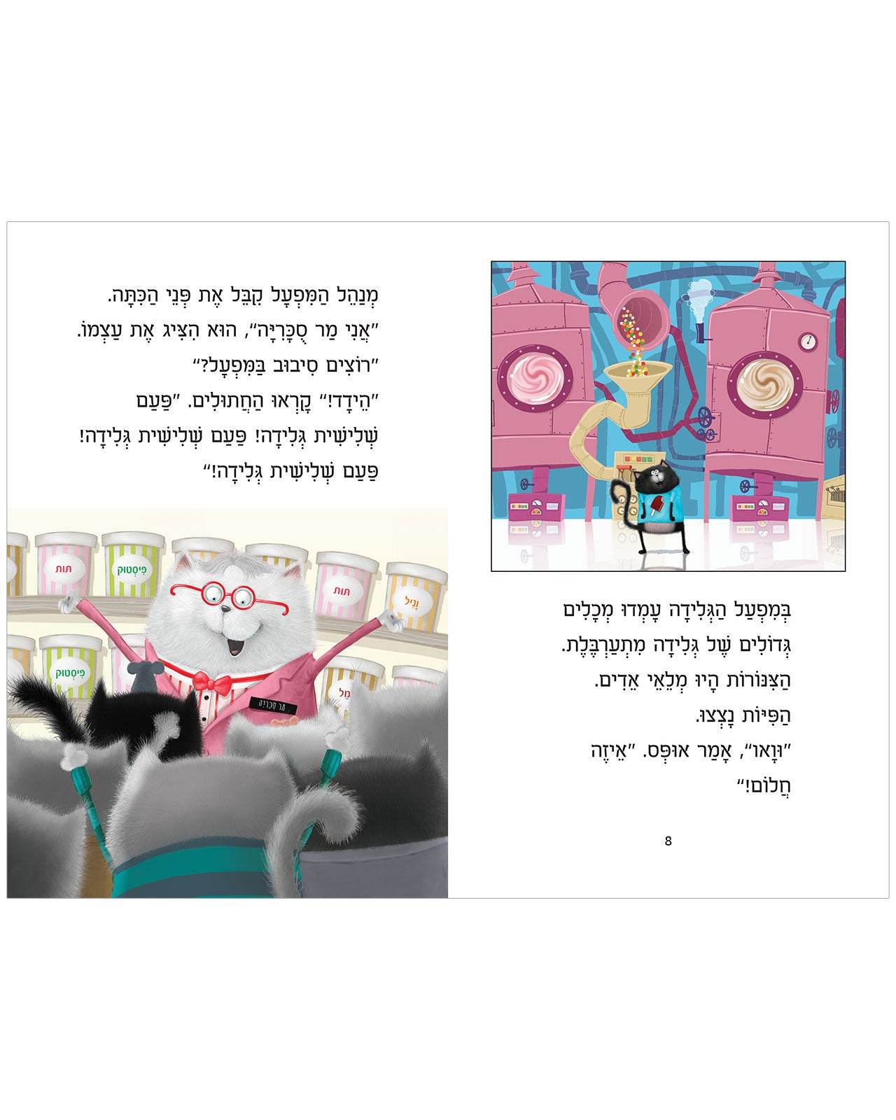 תמונת מוצר 6