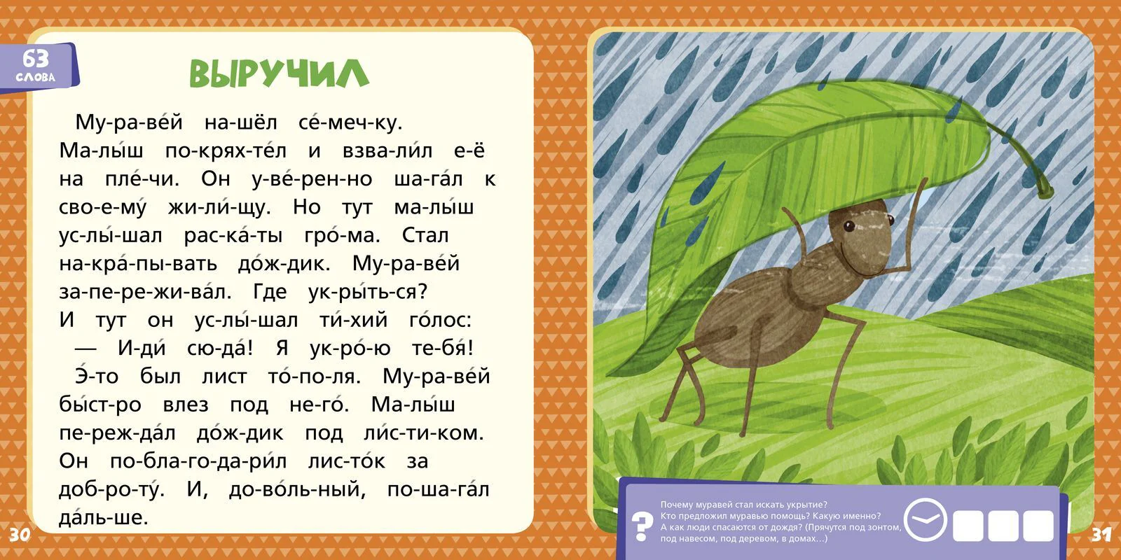 תמונת מוצר 11