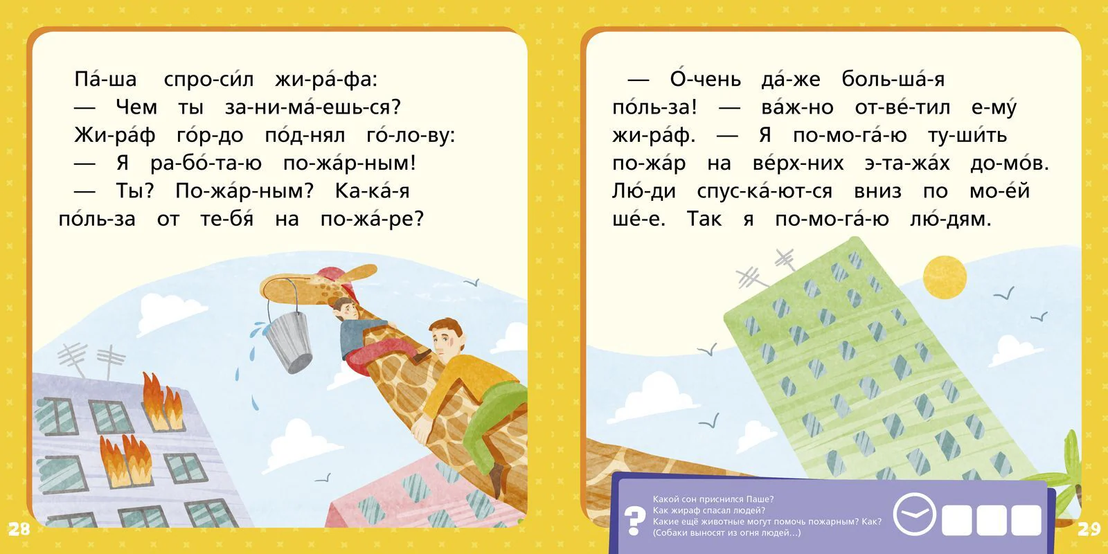 תמונת מוצר 15