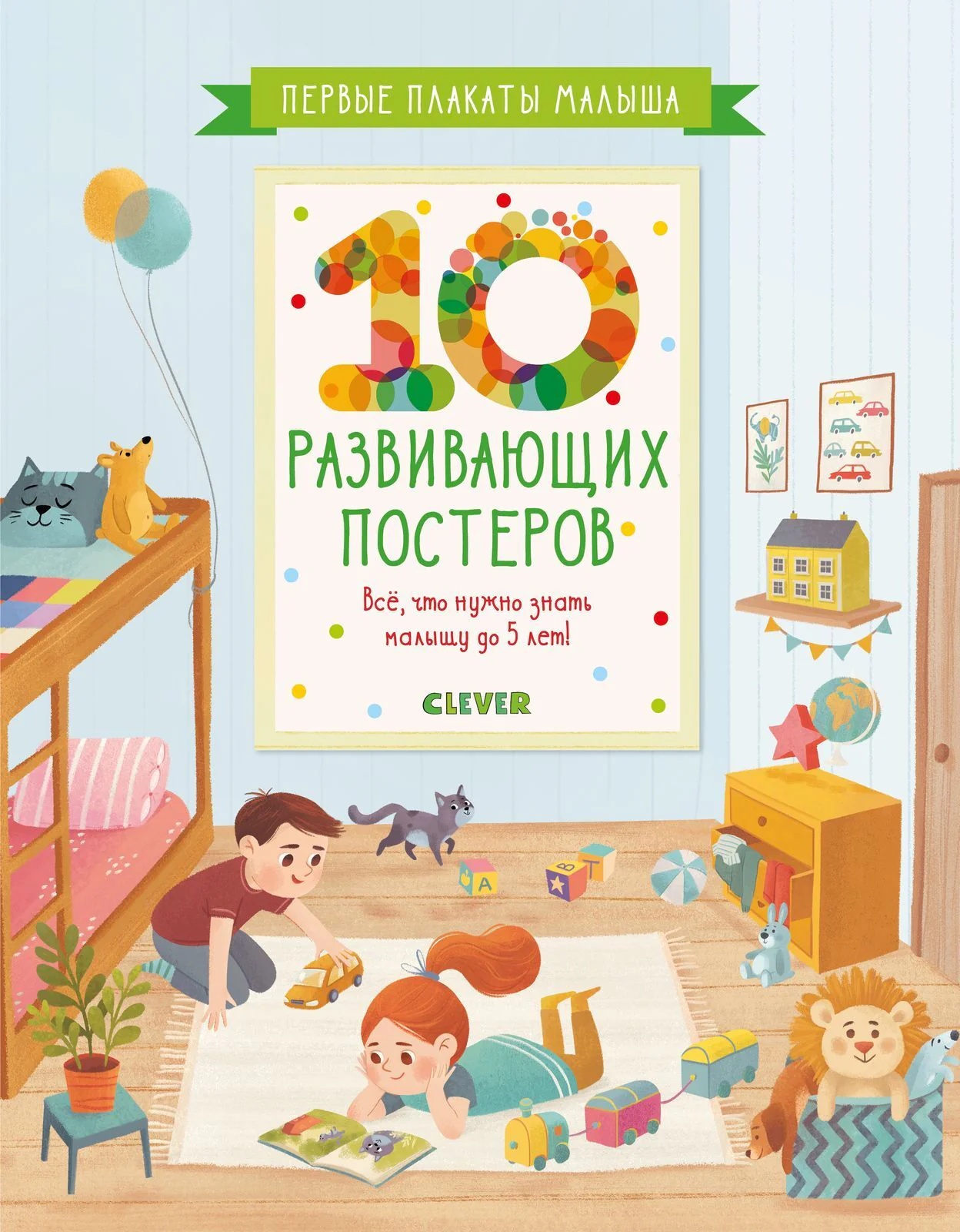 תמונת מוצר 10