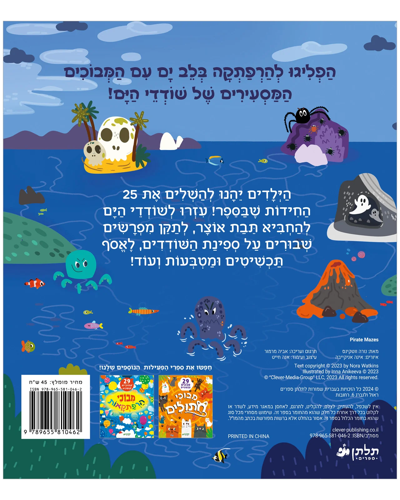תמונת מוצר 7