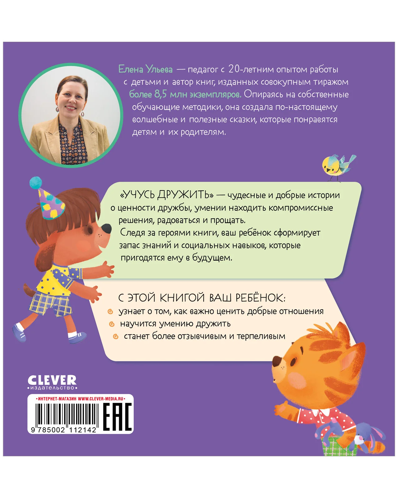 תמונת מוצר 22