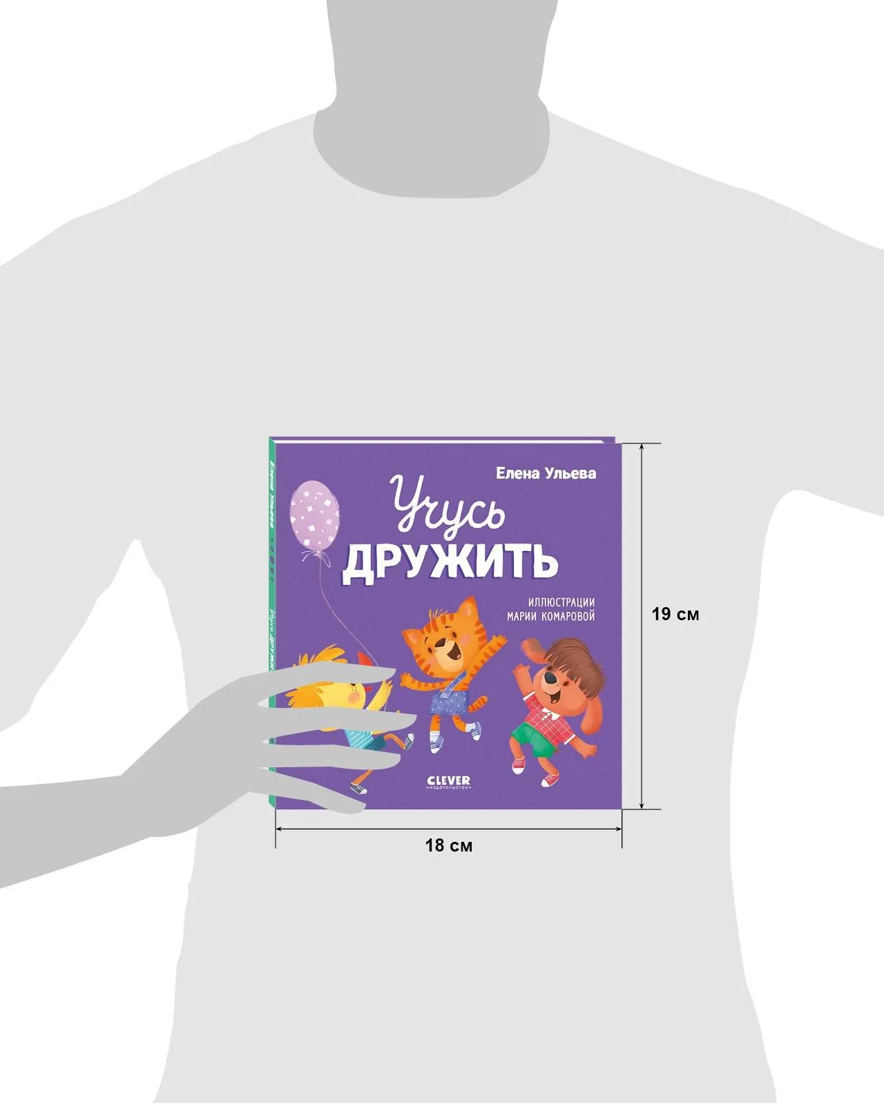 תמונת מוצר 9