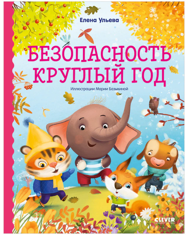 תמונת מוצר 8