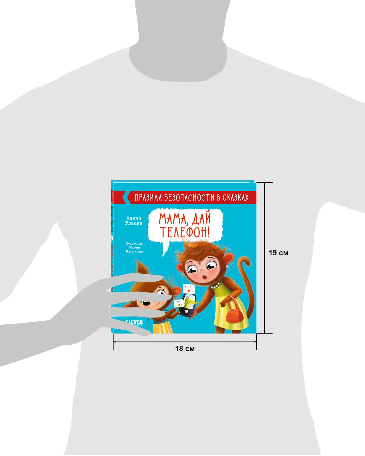 תמונת מוצר 17