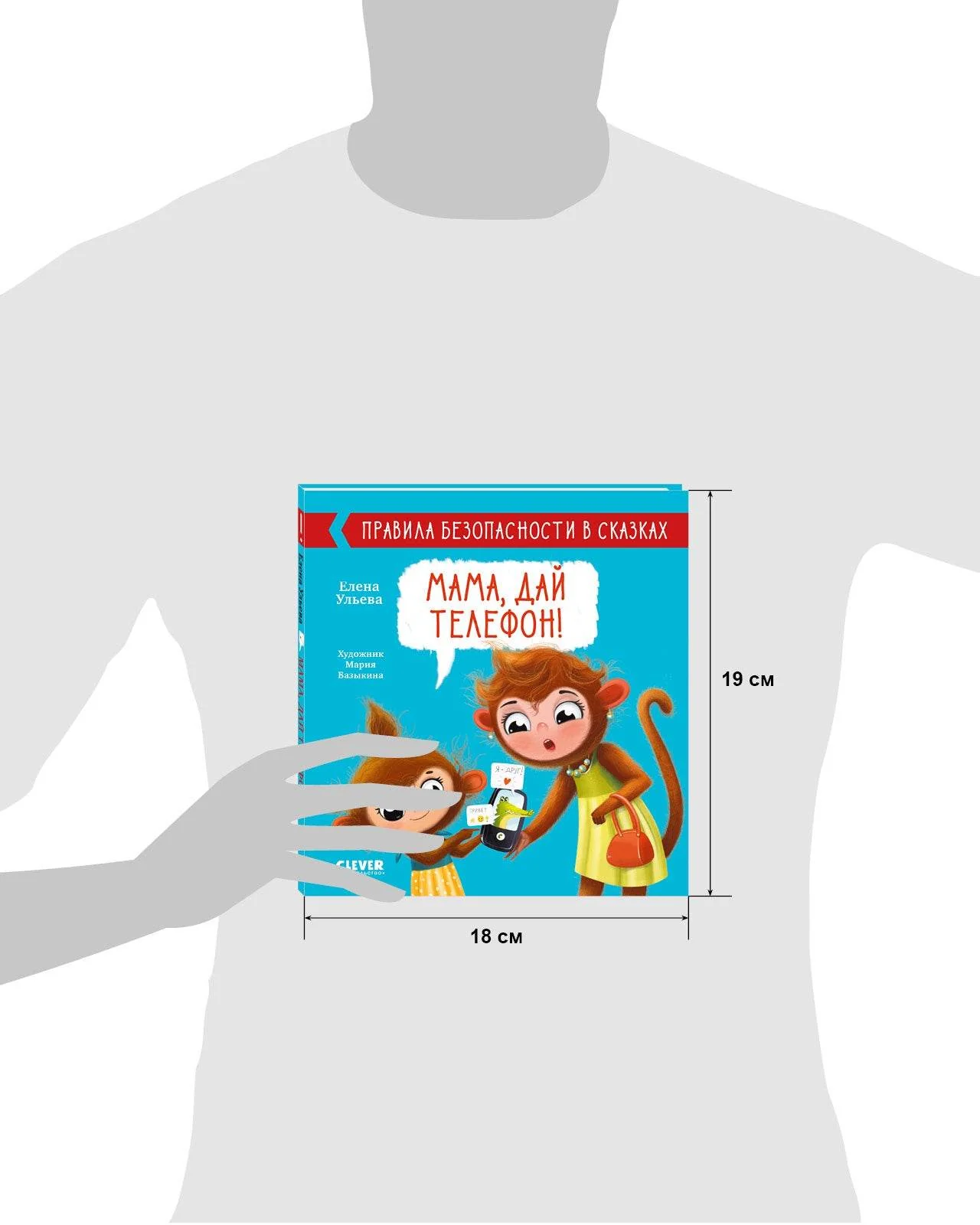 תמונת מוצר 8