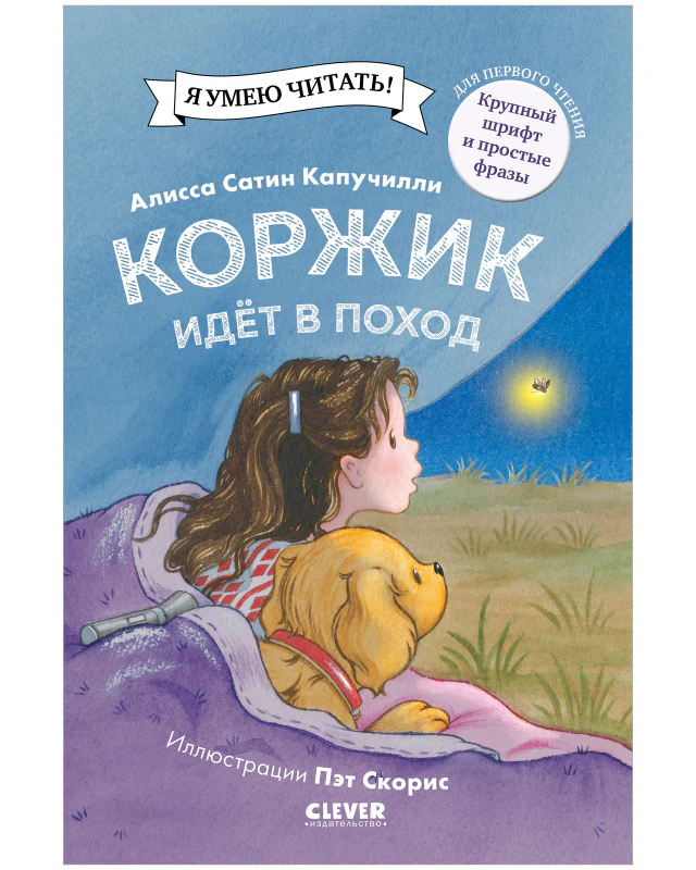 תמונת מוצר 8