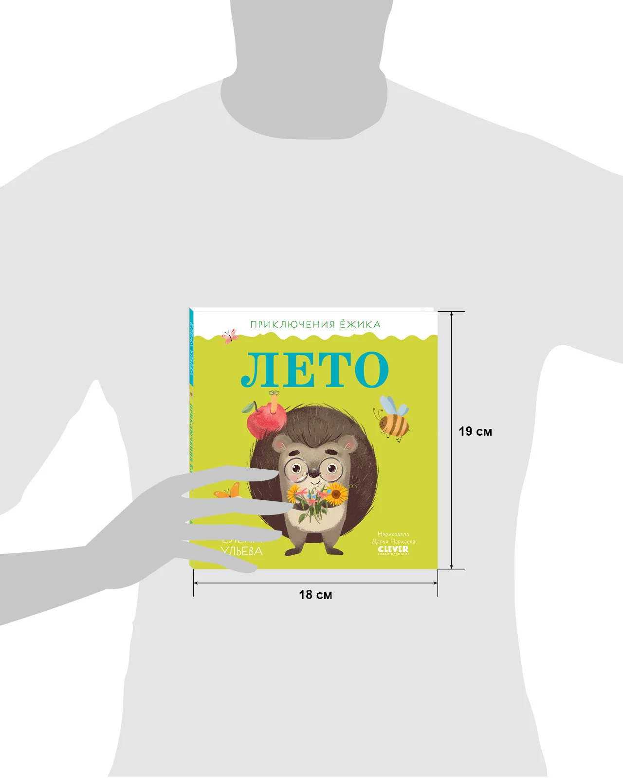 תמונת מוצר 18