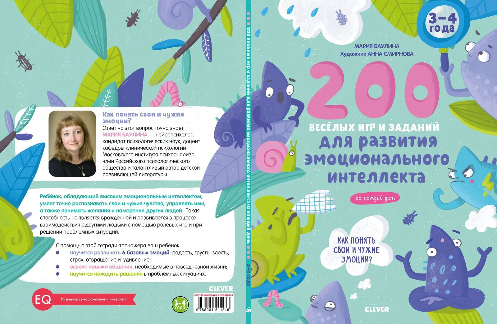 תמונת מוצר 23