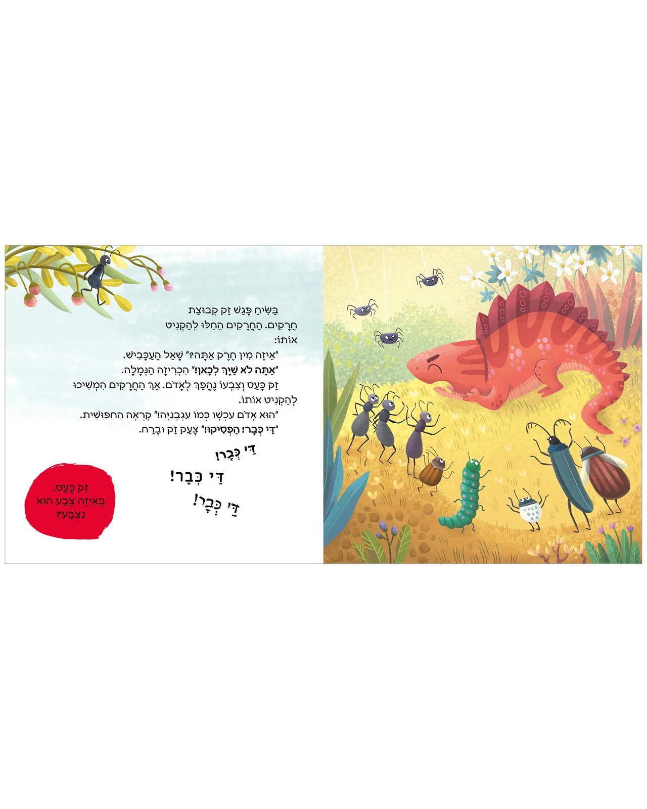 תמונת מוצר 4