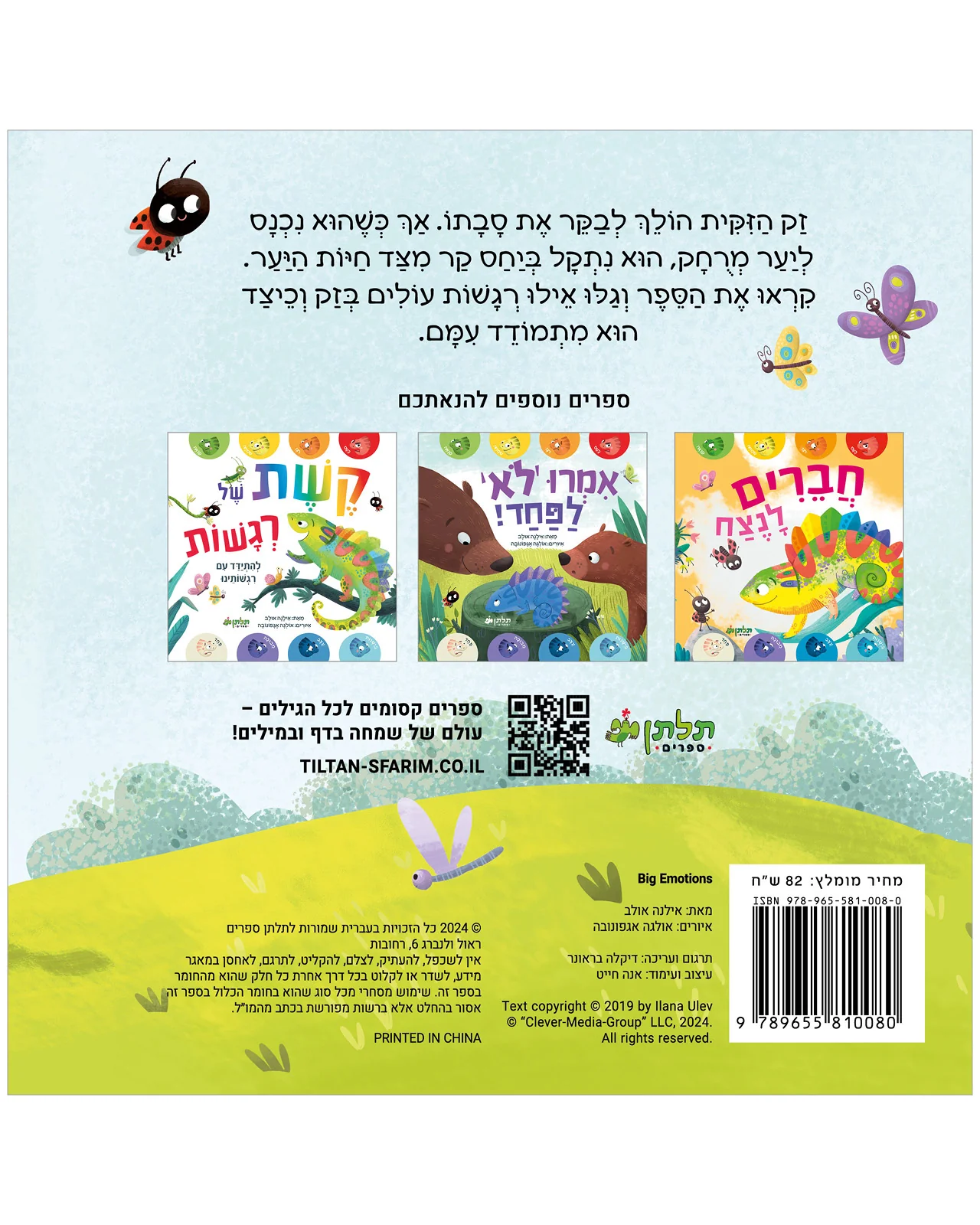 תמונת מוצר 9