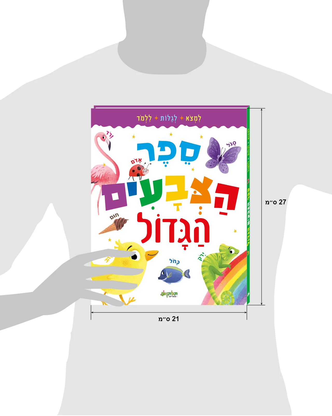 תמונת מוצר 8