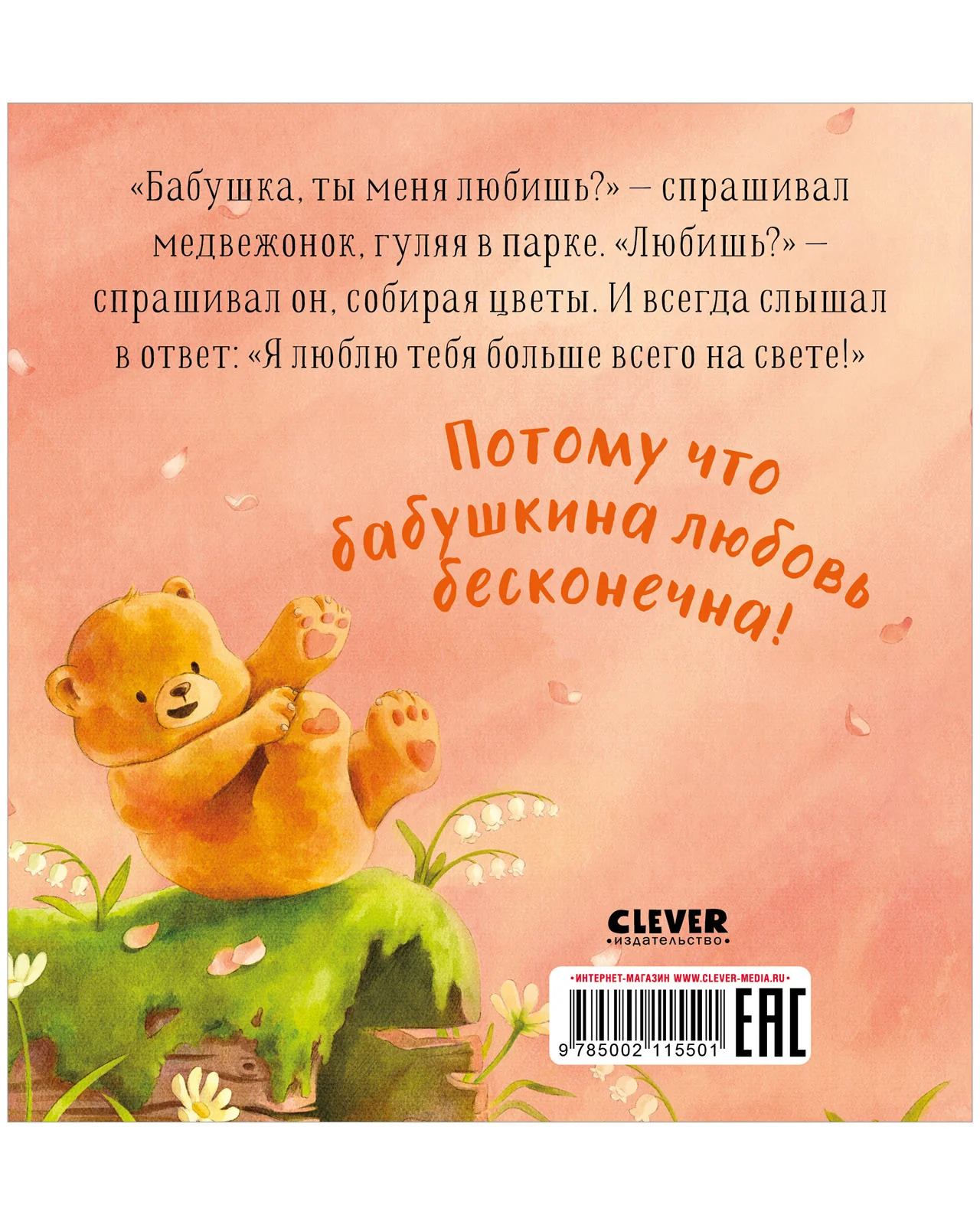 תמונת מוצר 9