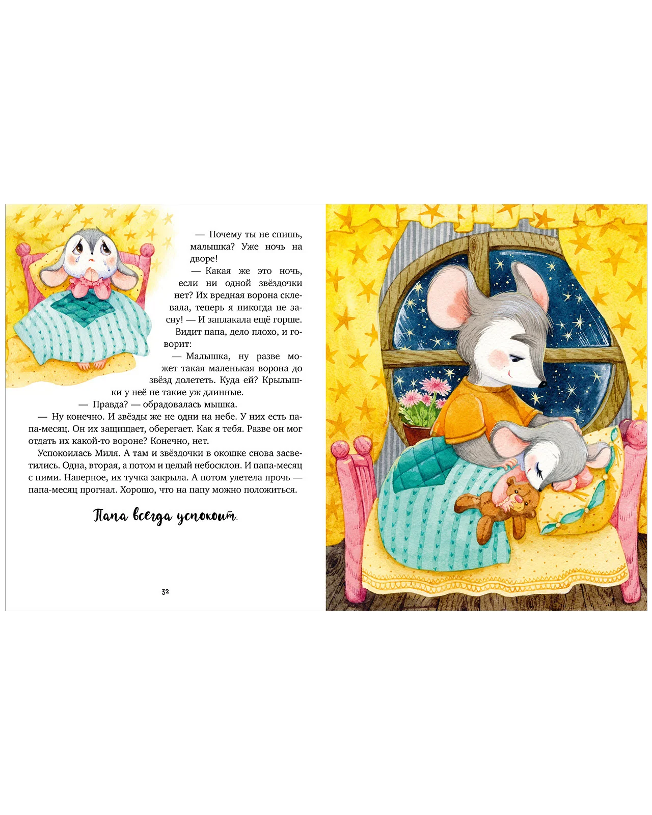תמונת מוצר 5