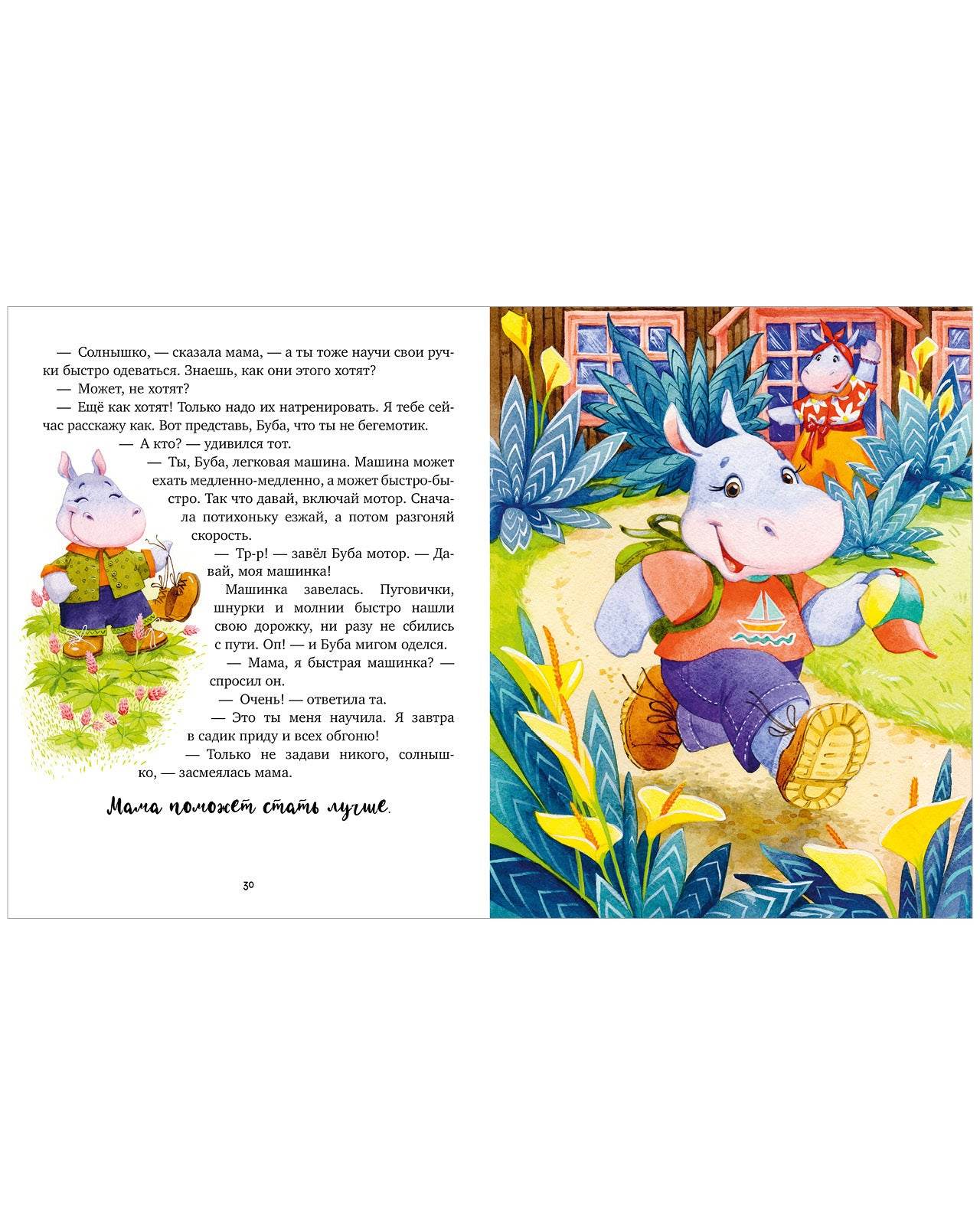 תמונת מוצר 4