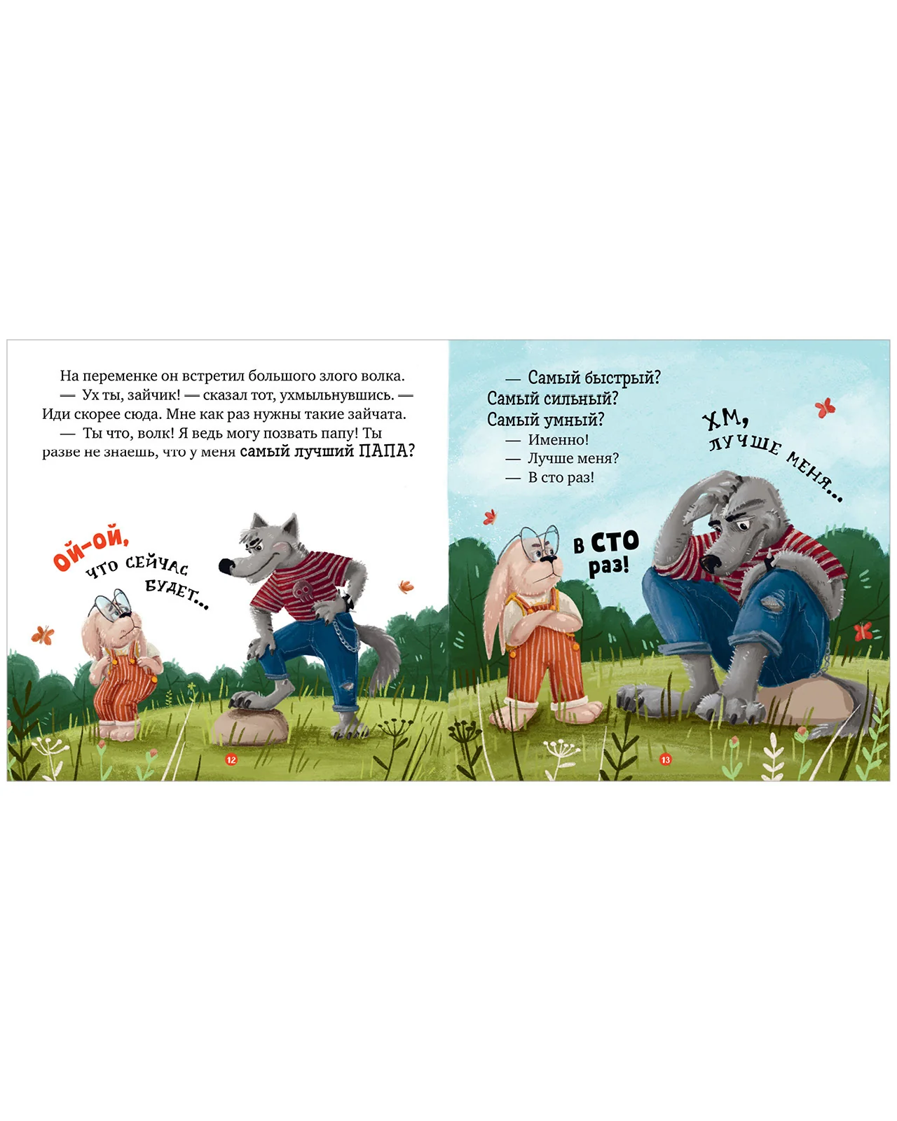 תמונת מוצר 12