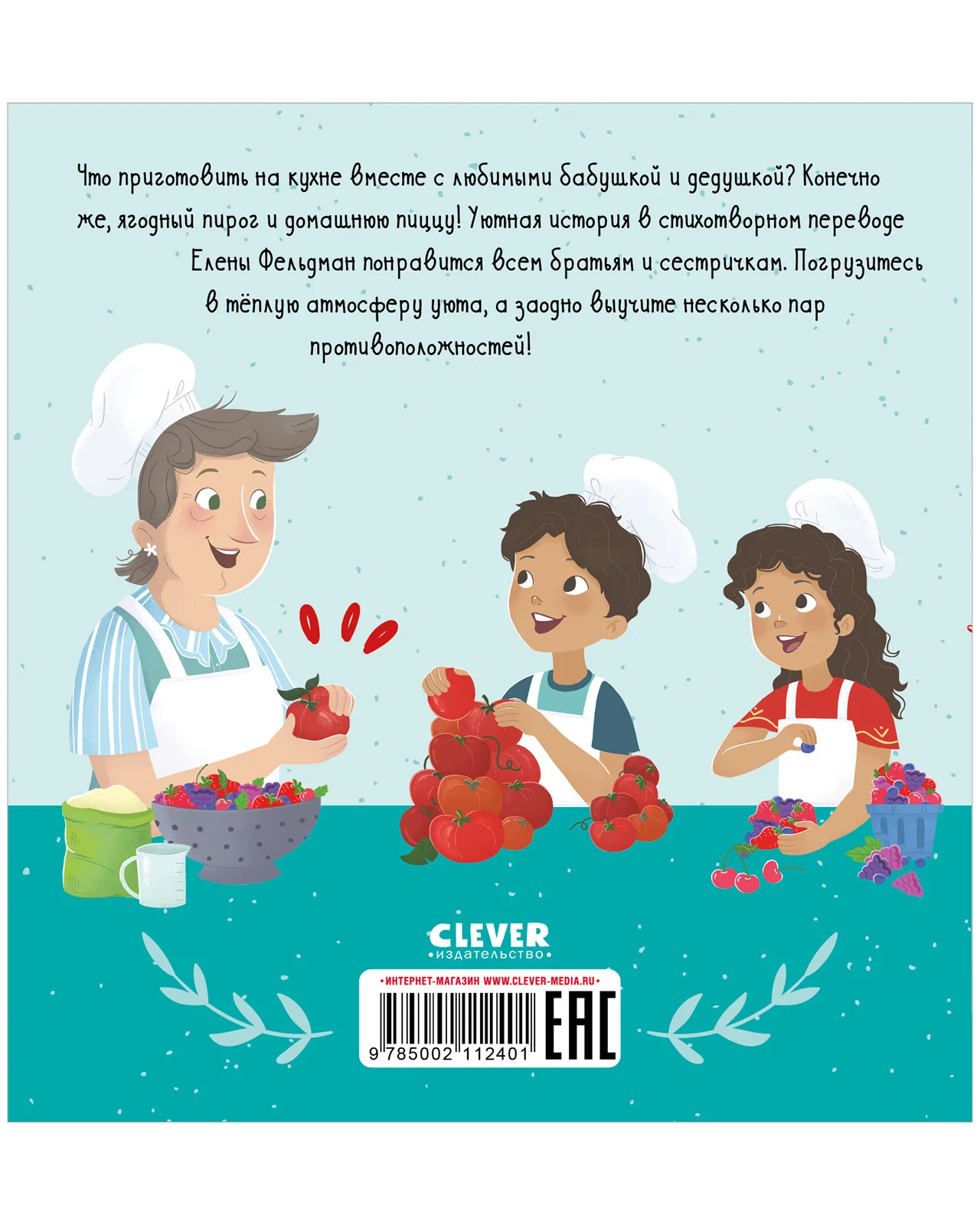 תמונת מוצר 17