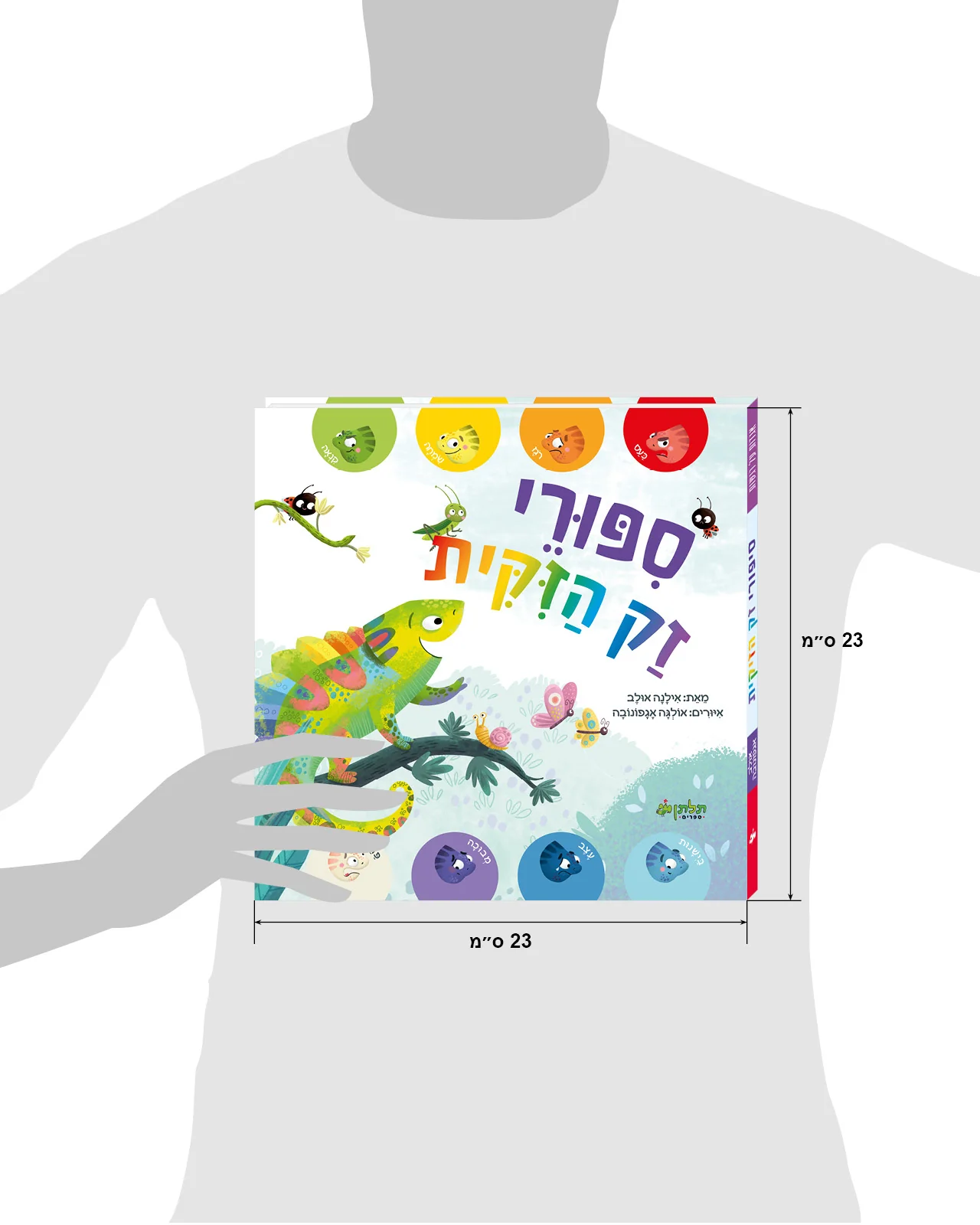 תמונת מוצר 8