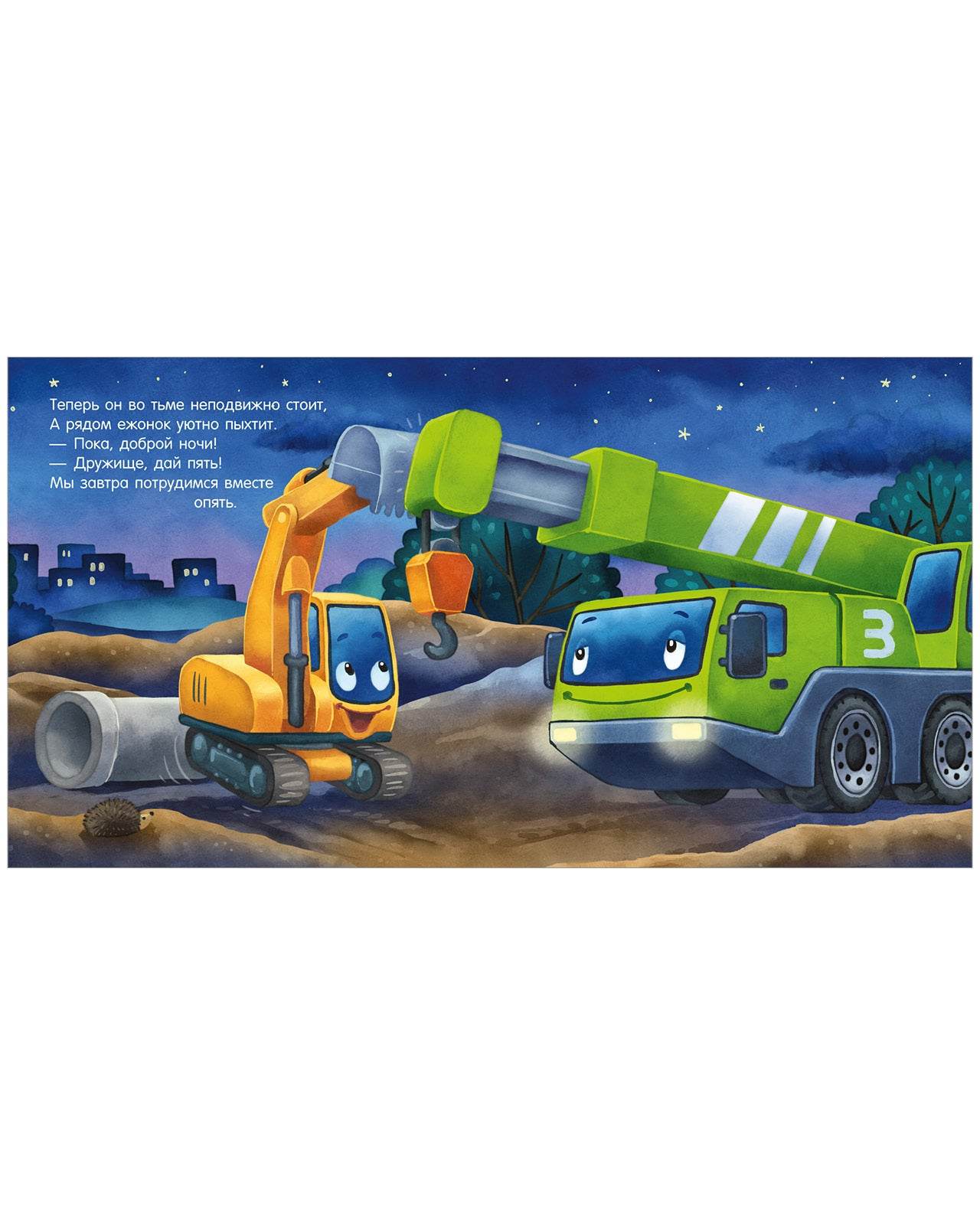 תמונת מוצר 12