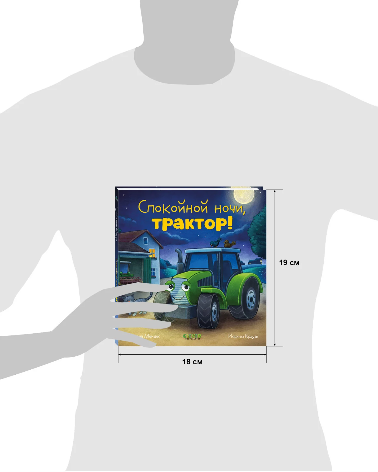 תמונת מוצר 17
