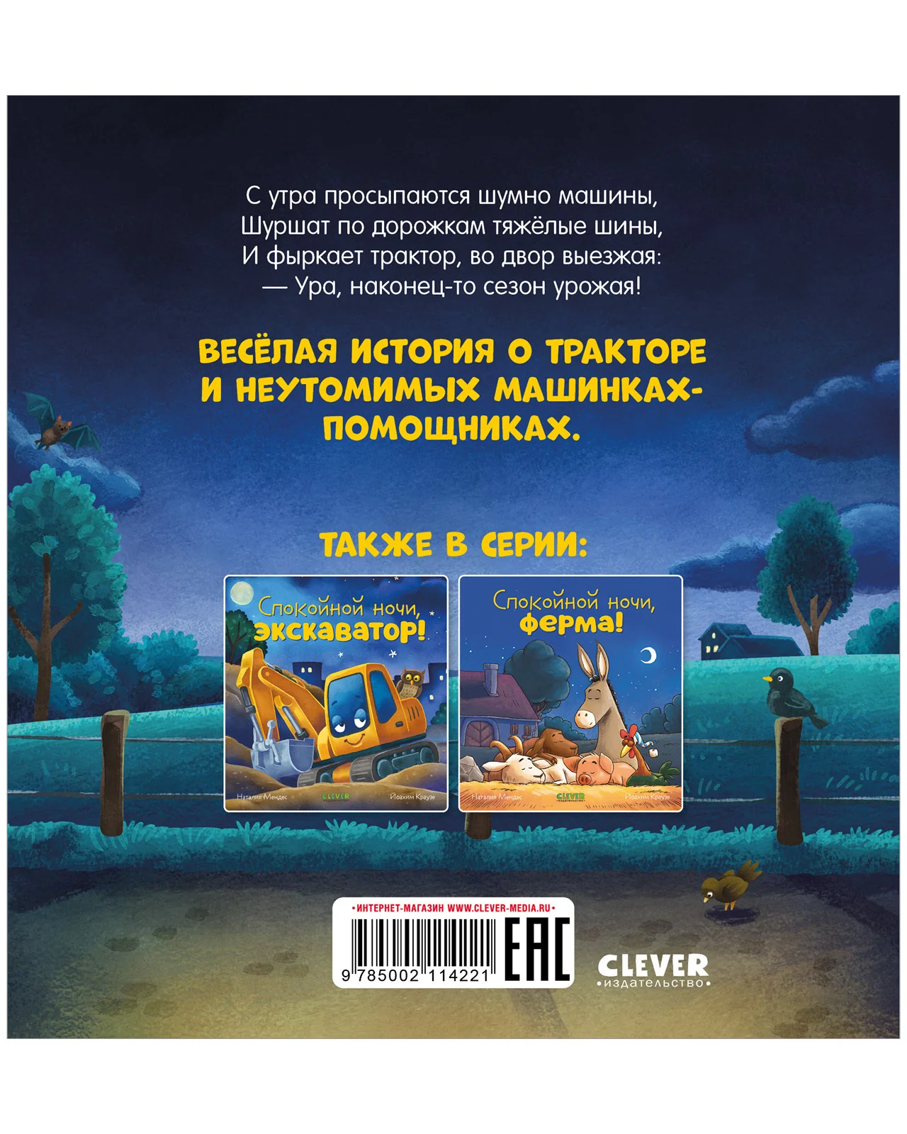 תמונת מוצר 18