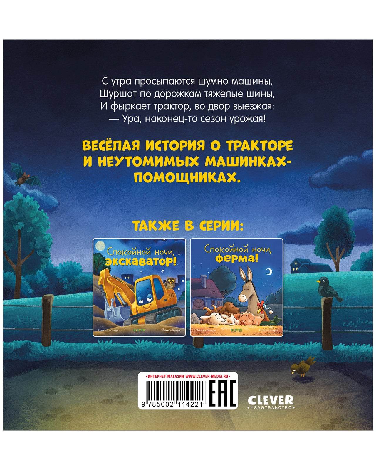 תמונת מוצר 9