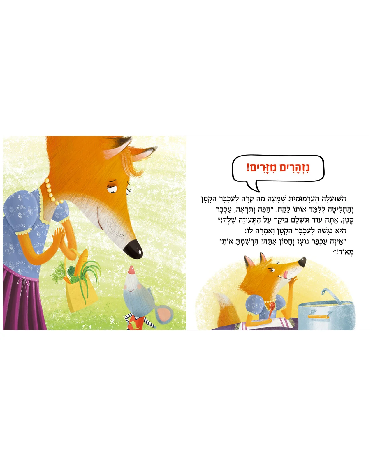 תמונת מוצר 5