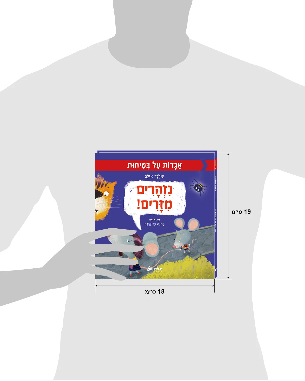 תמונת מוצר 8