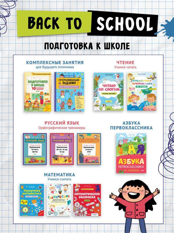 תמונת מוצר 8