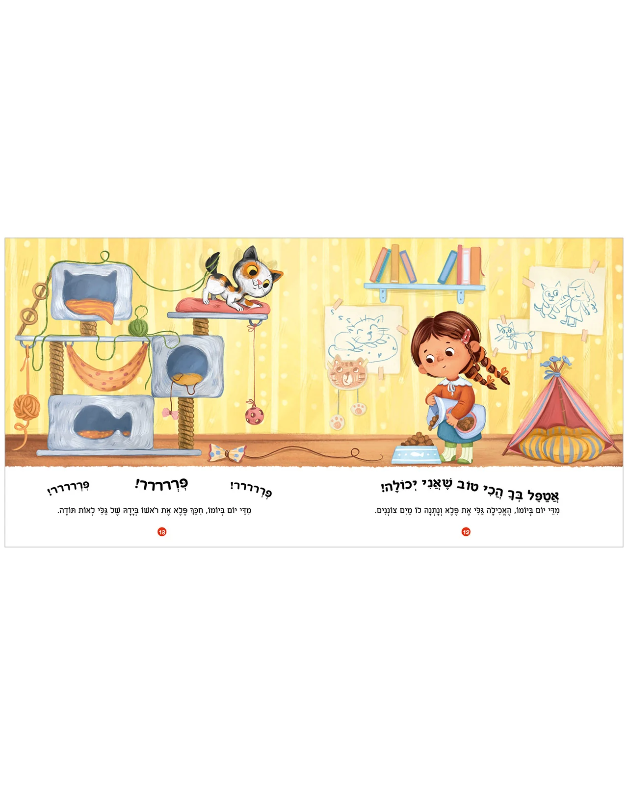 תמונת מוצר 7