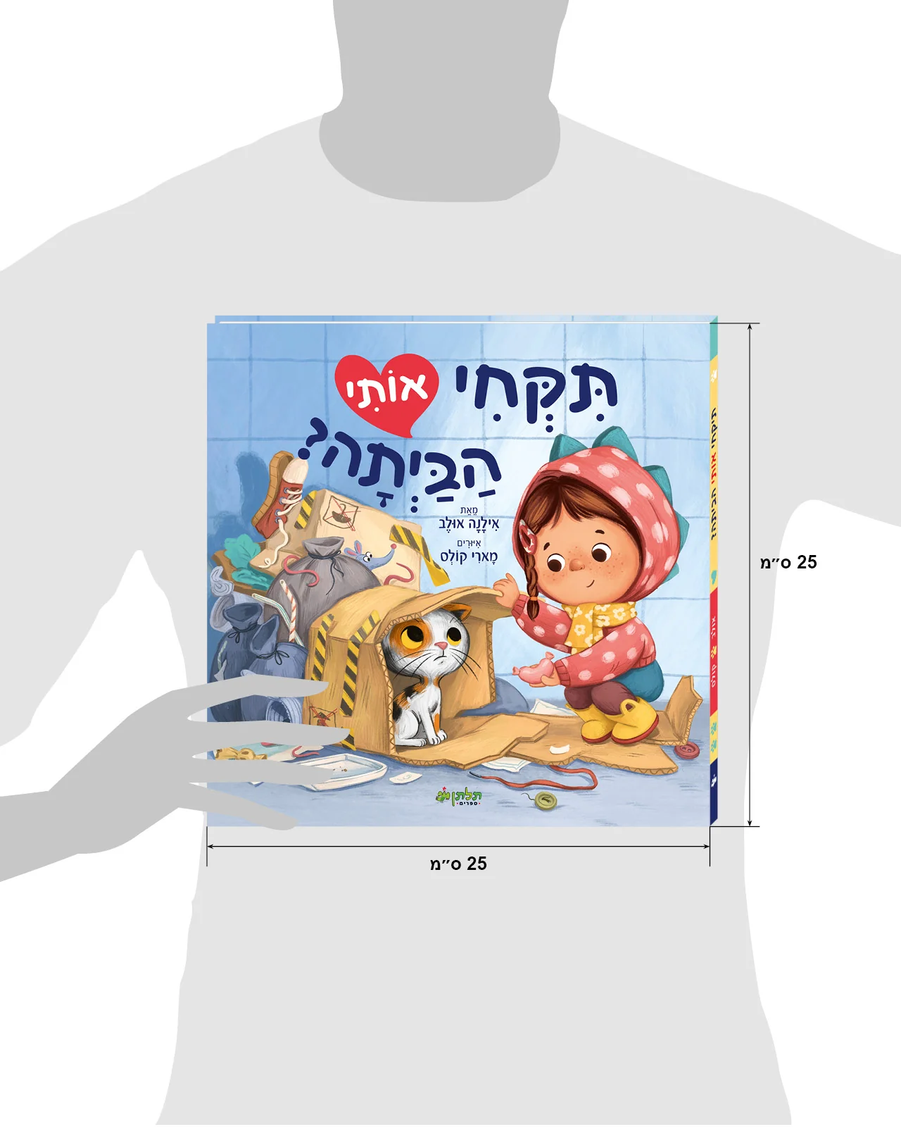 תמונת מוצר 8